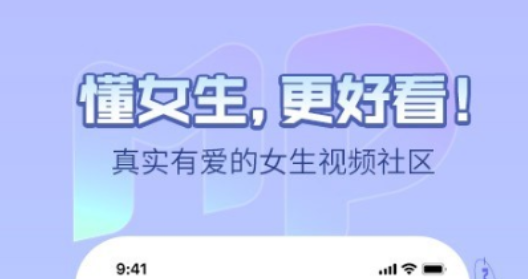 免费看永久不收费下载软件 好用的免费看视频APP推荐截图