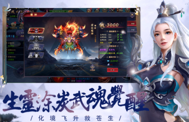 盤點受歡迎的魔神游戲大全