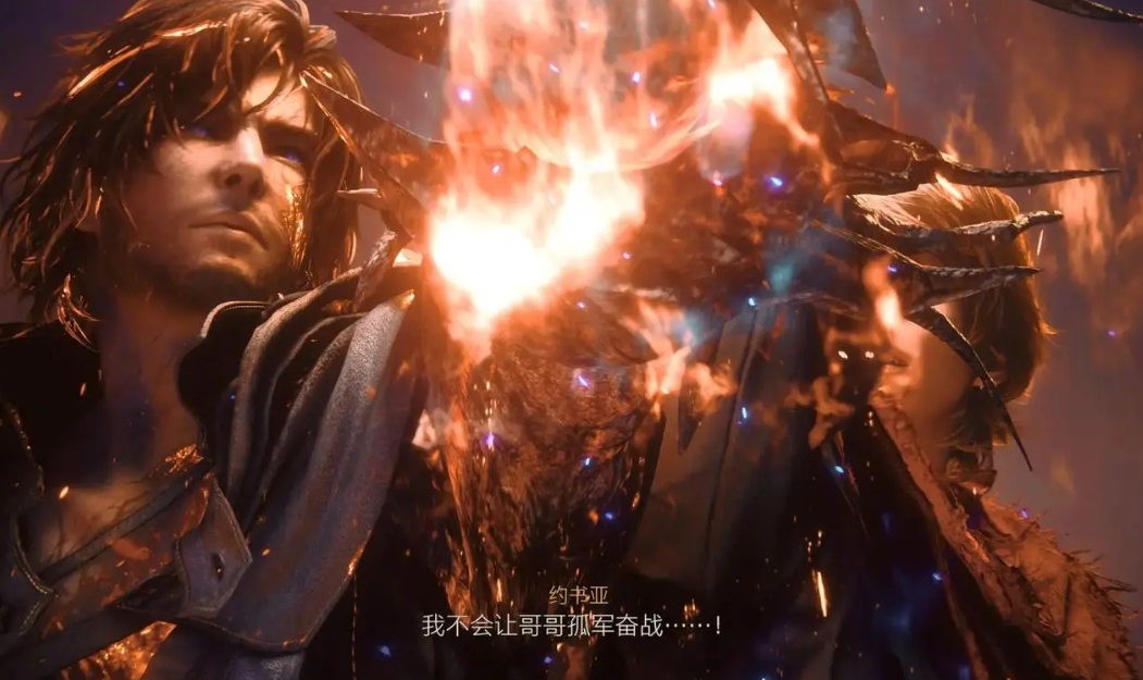 最終幻想16pc約書亞角色介紹 最終幻想16pc約書亞怎么玩