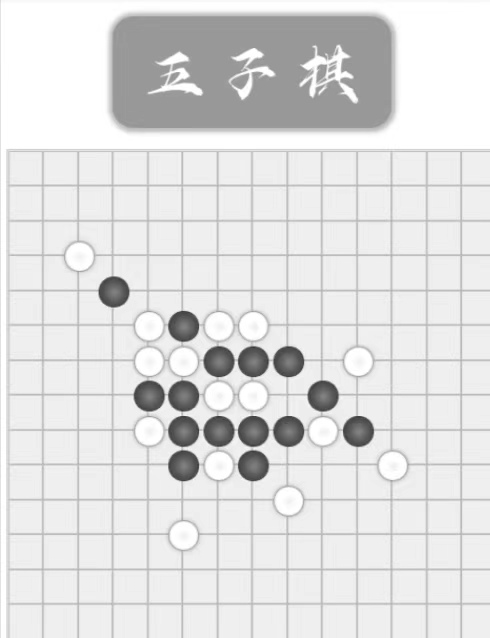 2024五子棋游戲下載