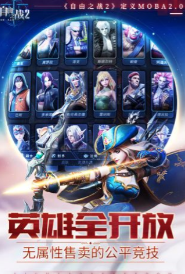 類似虛榮游戲的手游有哪些