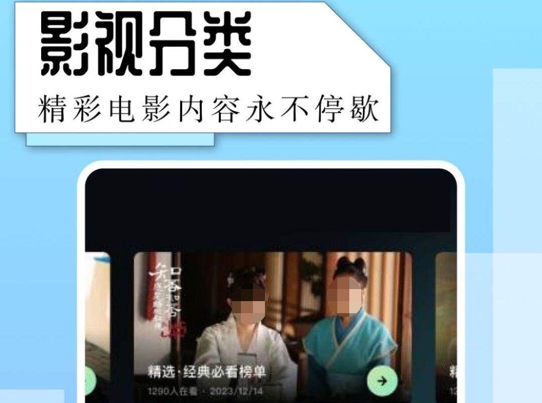 影视大全免费追剧app下载推荐 免费追剧软件哪个好截图