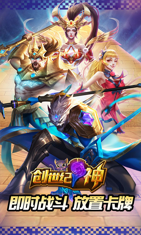 希臘神話游戲哪些值得玩2024
