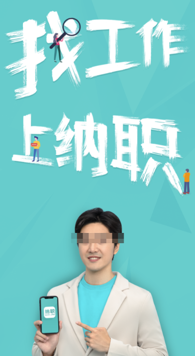 找零工app有哪些 找工作的手机软件详情推荐截图