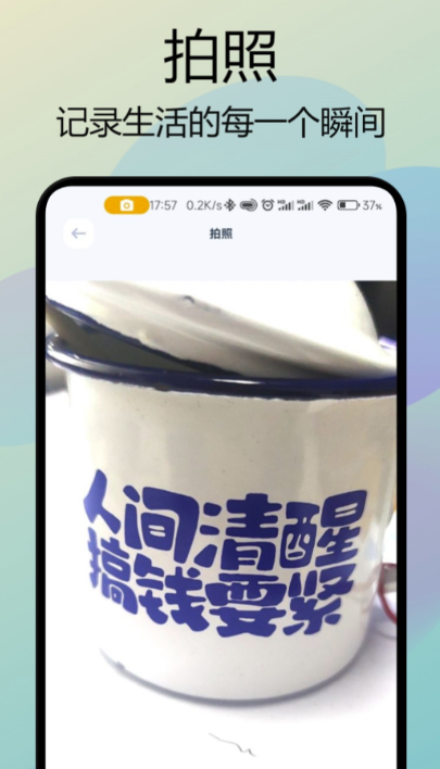 真正免费追剧无广告的app推荐 可以免费看电视剧的应用有哪些截图