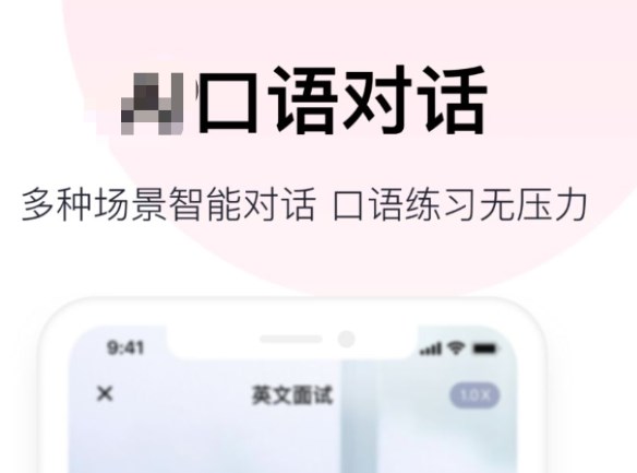 越南语翻译中文语音软件免费下载 中越语言翻译软件哪个好截图