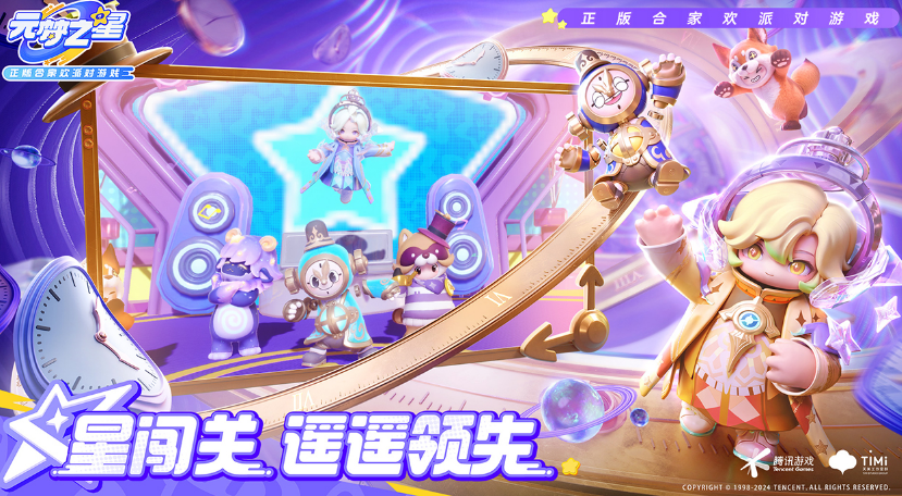 好玩的游戏双人选择哪些 2024有趣的双人游戏排名截图
