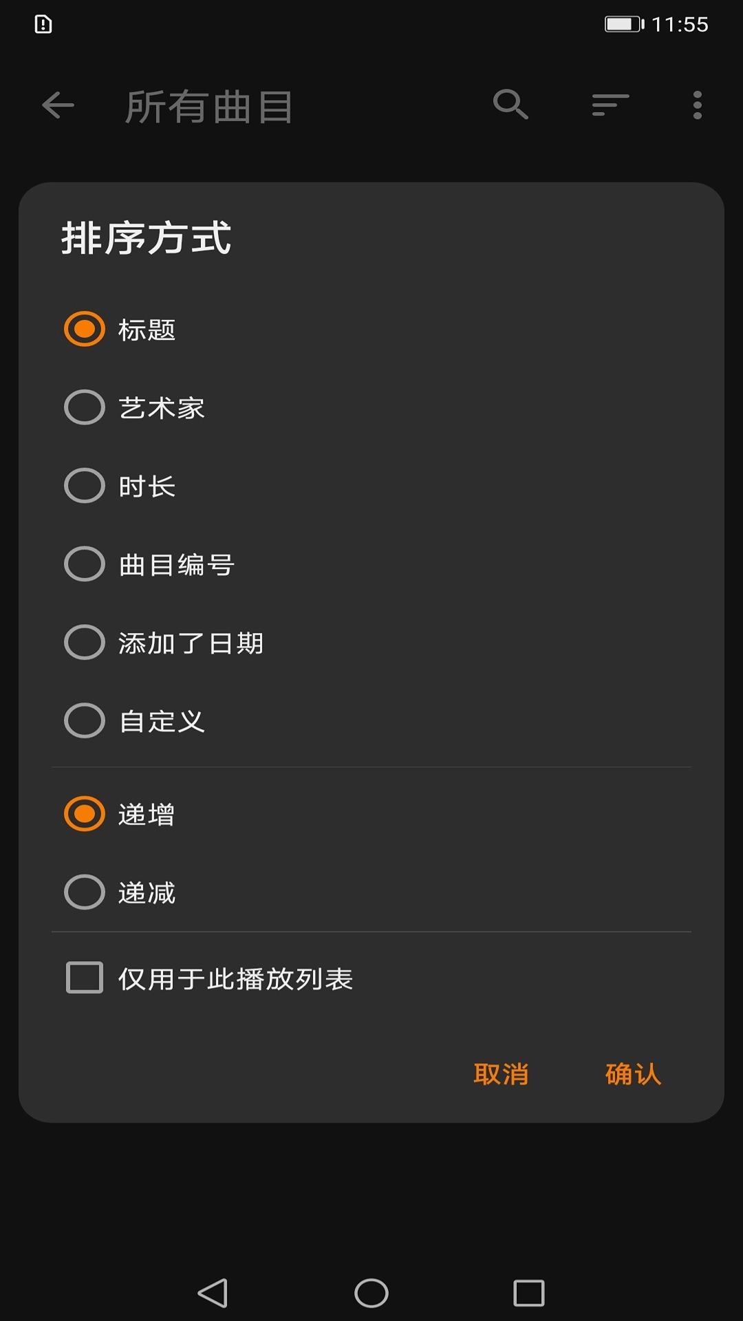 音乐适配app下载推荐 音乐播放器软件有哪些截图