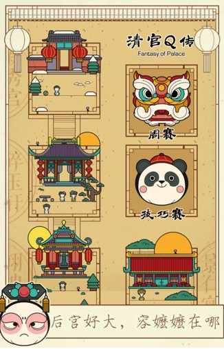 必玩的趣味游戏大全 2024有没有趣味性很强的游戏推荐截图
