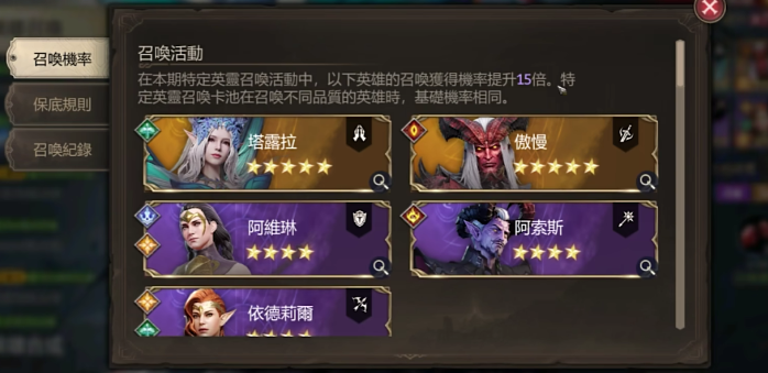 潮汐守望者手游什么時候上線 潮汐守望者手游上線時間爆料截圖