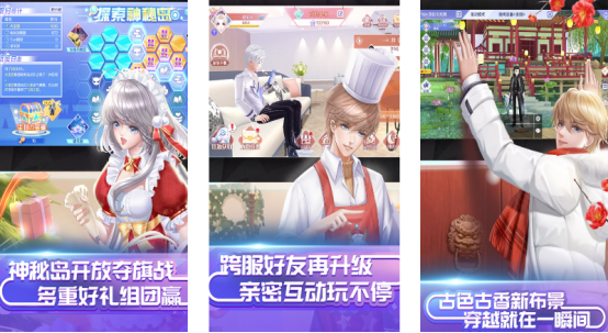 熱門的結(jié)婚生子游戲有哪些