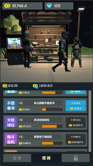 打工人游戲有哪些介紹2024