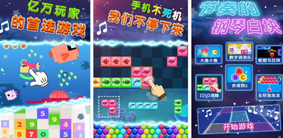 一個(gè)方塊點(diǎn)擊跳躍的節(jié)奏游戲是什么