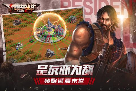 最真實(shí)的戰(zhàn)爭(zhēng)游戲介紹2024
