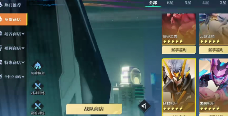 星之破曉元歌是誰(shuí) 星之破曉元歌介紹截圖