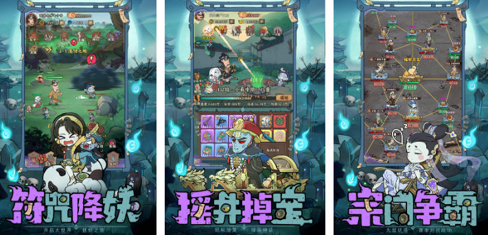 最新手游排行榜前10有哪些 2024高人气的手游大全截图