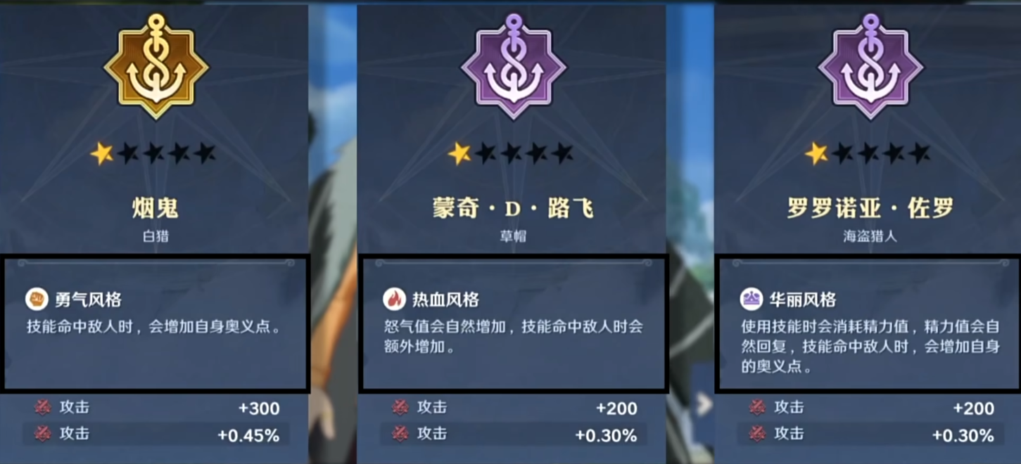 航海王壯志雄心格斗機制是什么 航海王壯志雄心格斗機制分析截圖