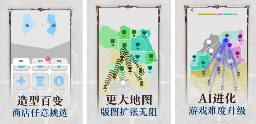 領(lǐng)土擴(kuò)張類游戲單機(jī)大全2024