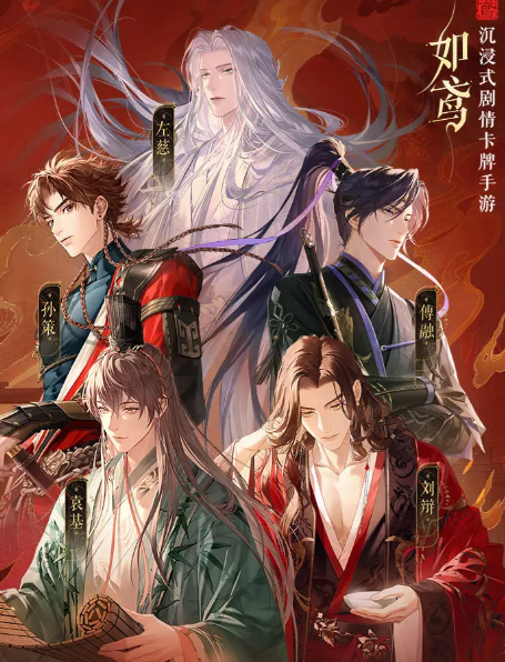 如鳶密探職業(yè)介紹 如鳶密探有什么職業(yè)截圖
