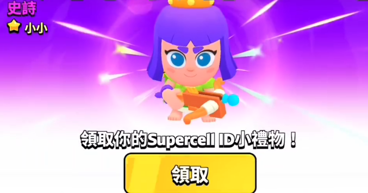 爆裂小隊(duì)弓箭女皇怎么樣 爆裂小隊(duì)弓箭女皇怎么解鎖截圖