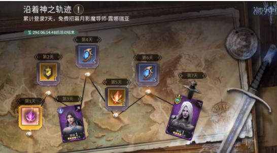 潮汐守望者如何獲得領(lǐng)主 潮汐守望者領(lǐng)主位置在哪截圖