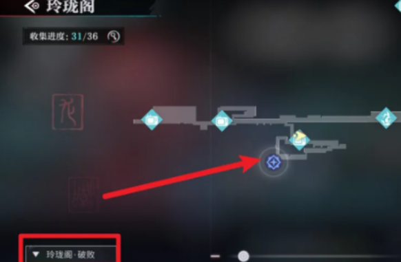 歸龍潮玉笛在哪里 歸龍潮玉笛怎么找截圖