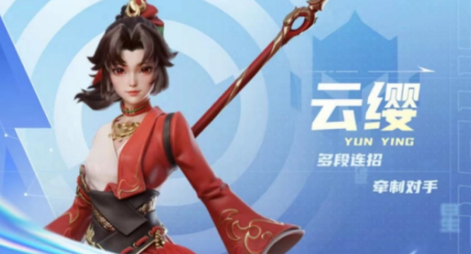 星之破晓星魂战场英雄推荐 星之破晓星魂战场可以匹配哪些英雄截图