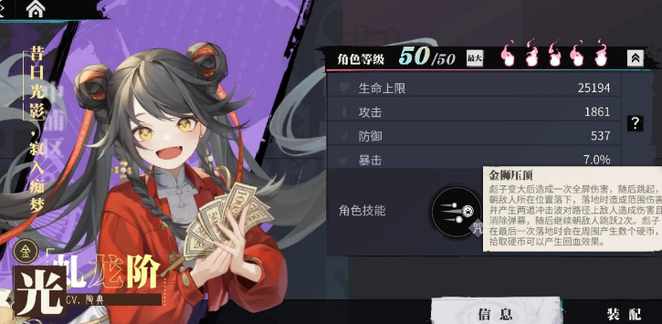 归龙潮是哪个厂家 归龙潮是谁的公司截图