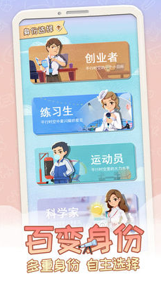 好玩的平行世界游戲盤點(diǎn)