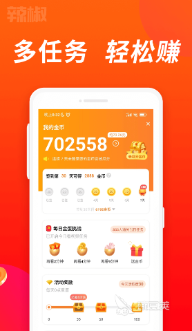 好玩的短視頻app有哪些 熱門高人氣短視頻平臺推薦截圖
