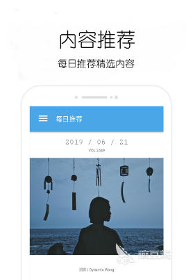 实用的分享日记App推荐 高人气日记记录软件精选合集截图
