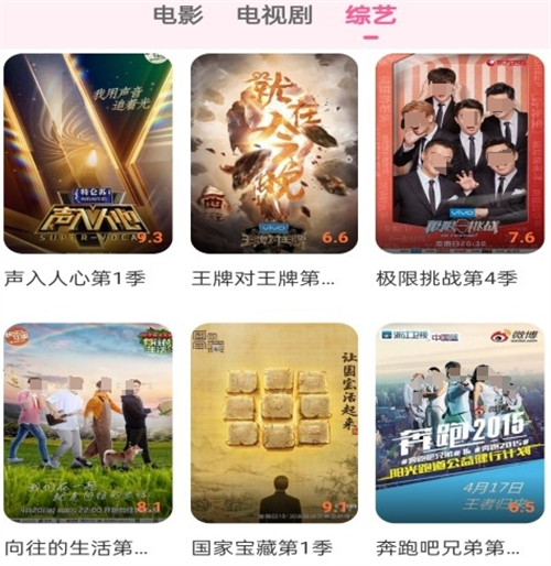 下载什么软件看电视剧不收费