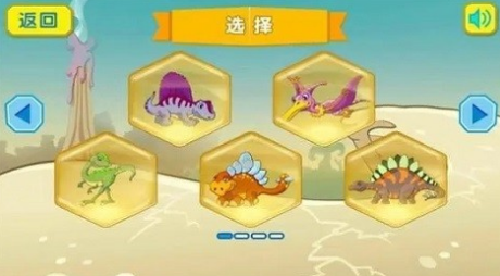 受歡迎的恐龍進化生存游戲推薦