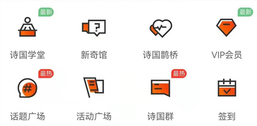 下載詩歌本app有哪些 熱門的歌詞本軟件推薦截圖