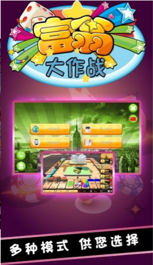 有沒有三人玩的日常小游戲