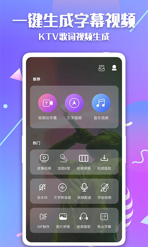 视频编辑软件推荐 有什么好用的视频编辑软件截图