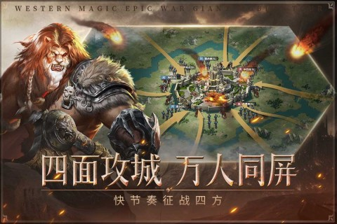 打仗游戲手機(jī)版下載介紹2024