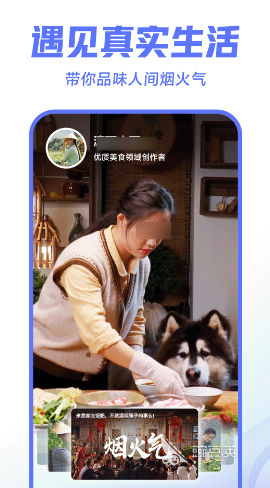 高清免费追剧APP推荐 哪些耐玩的免费追剧软件值得下载截图
