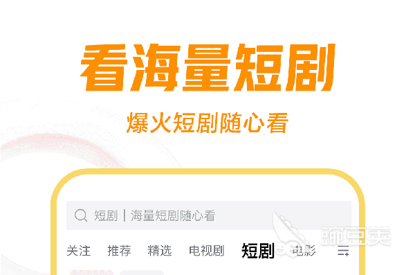 綜藝大全免費看 熱門綜藝APP推薦合集截圖