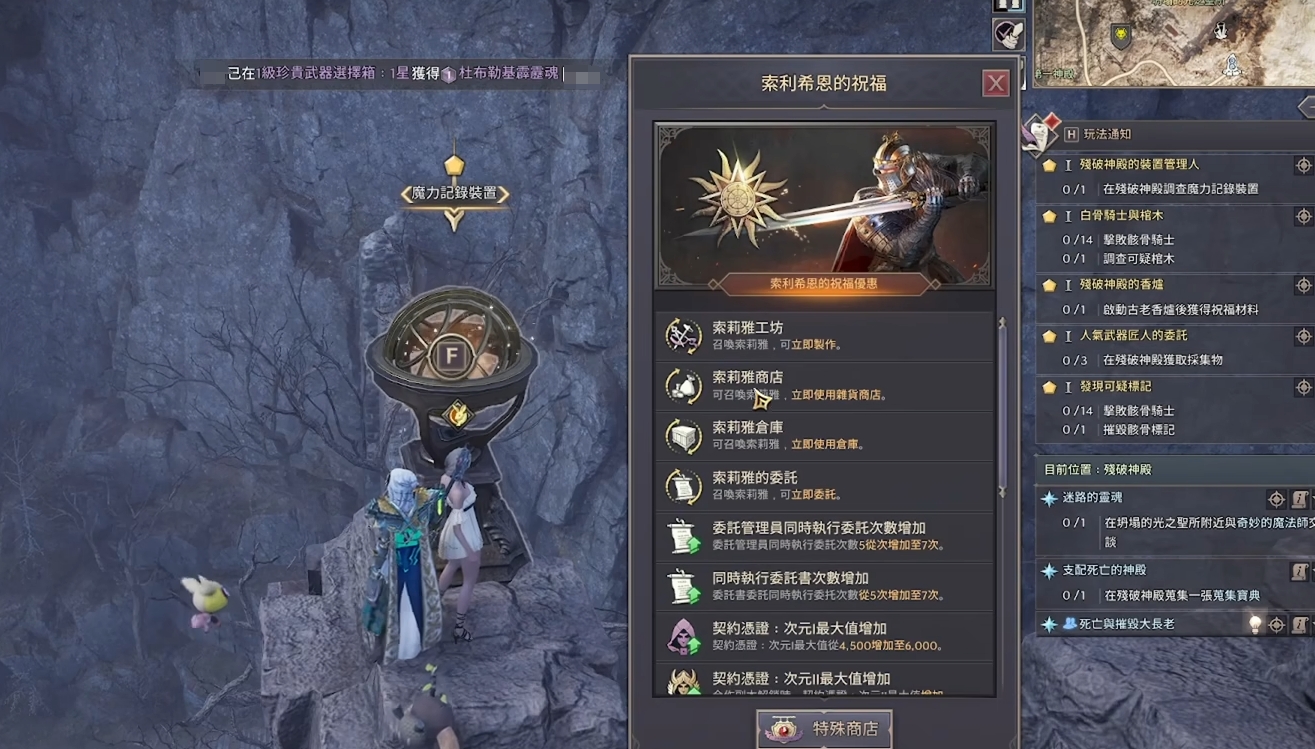 王权与自由国际服怎么搬砖 王权与自由国际服搬砖职业及思路推荐截图