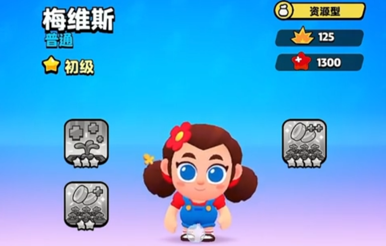 爆裂小队梅维斯属性介绍 爆裂小队梅维斯属性怎么样截图