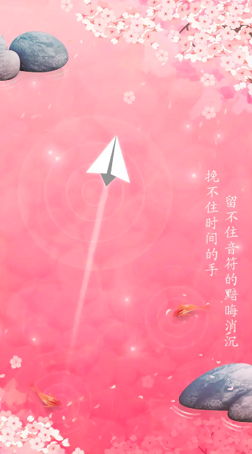 梦与音符公测是什么时候 梦与音符公测时间分享截图