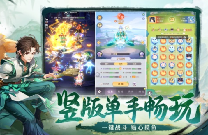 2024回合制手游推薦榜top5