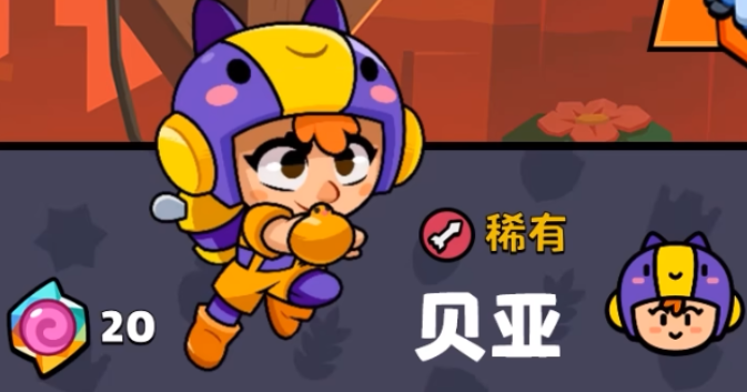 爆裂小队蜜蜂好玩吗 爆裂小队蜜蜂怎么玩截图