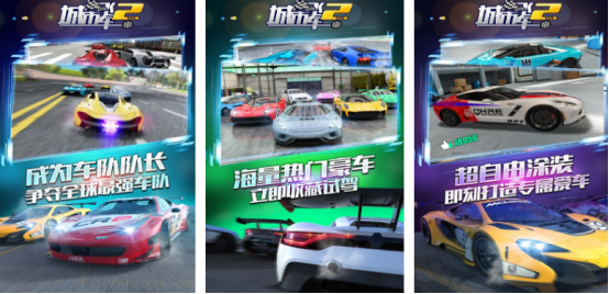 好玩的跑車模擬器游戲大全有哪些