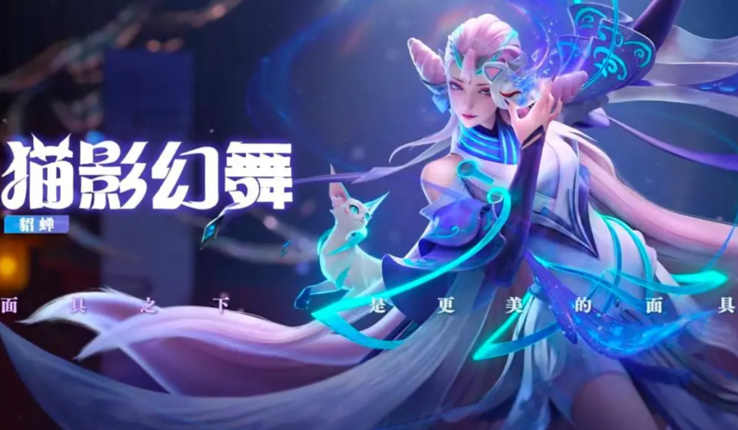 星之破曉貓影幻舞怎么樣 星之破曉貓影幻舞技能介紹截圖
