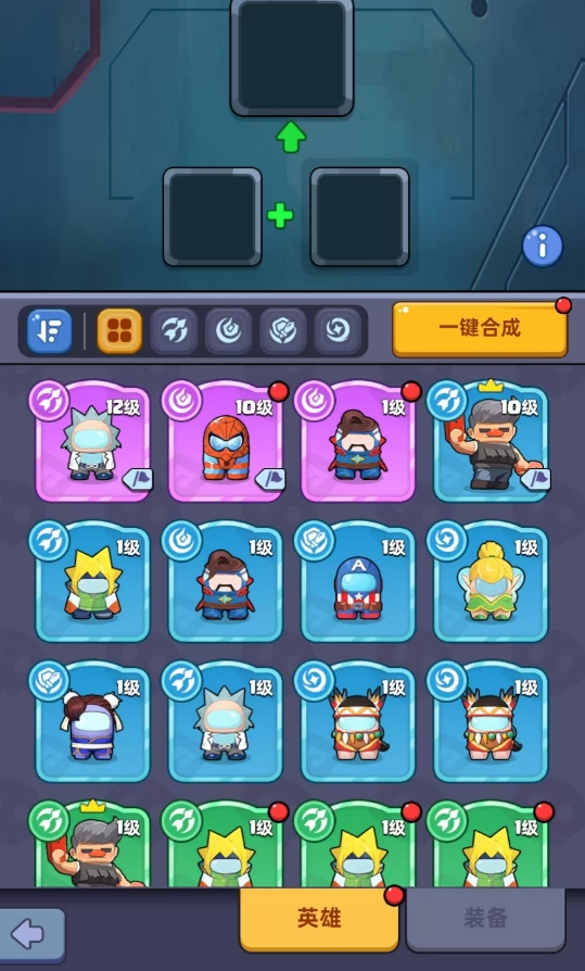 決戰(zhàn)之地怎么合成英雄 決戰(zhàn)之地英雄合成玩法攻略