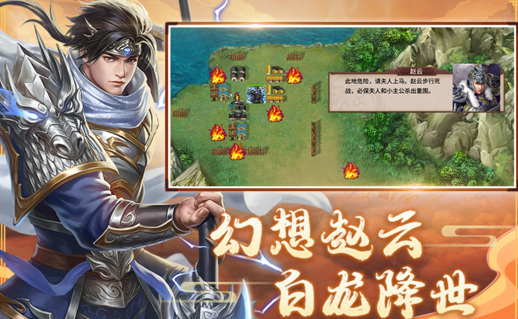 好玩的三國回合制單機游戲有哪些