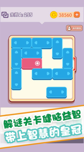 迷你滚动球球玩法介绍 迷你滚动球球怎么玩截图