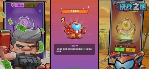 決戰(zhàn)之地最佳陣容搭配詳解 決戰(zhàn)之地最佳陣容搭配方案截圖